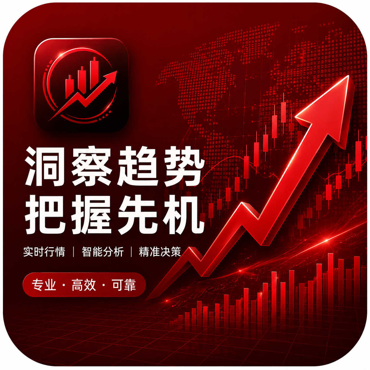 从资金脉冲看长线配资股票：蓝筹与量能的辩证