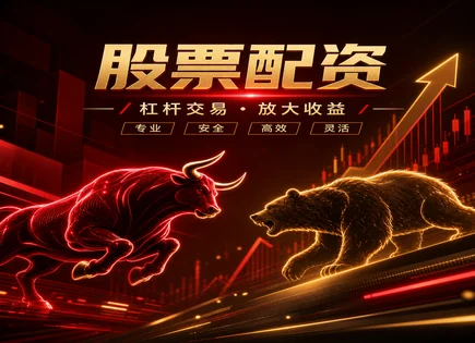 攸县股票配资的系统风险：从周期到加密与API安全